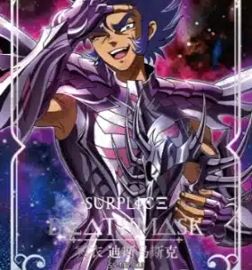 Saint-Seiya Kayou SS-R-064