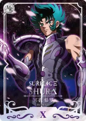 Saint-Seiya Kayou SS-R-064