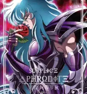 Saint-Seiya Kayou SS-R-064