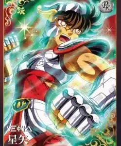 Saint-Seiya Kayou SS-R-064