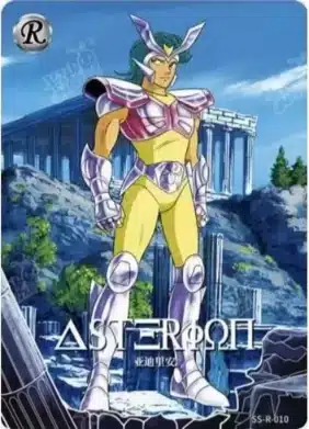 Saint-Seiya Kayou SS-R-010