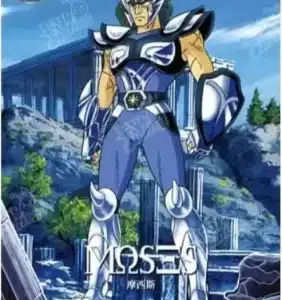 Saint-Seiya Kayou SS-R-013