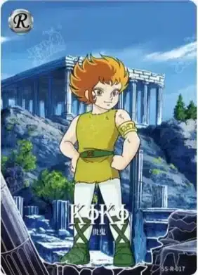 Saint-Seiya Kayou SS-R-017