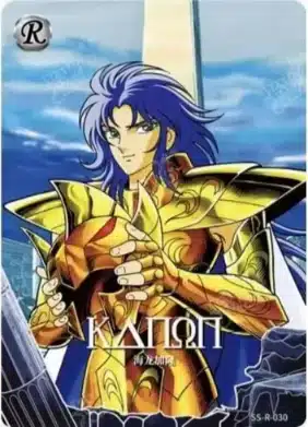 Saint-Seiya Kayou SS-R-030