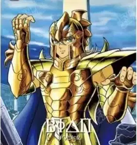 Saint-Seiya Kayou SS-R-031