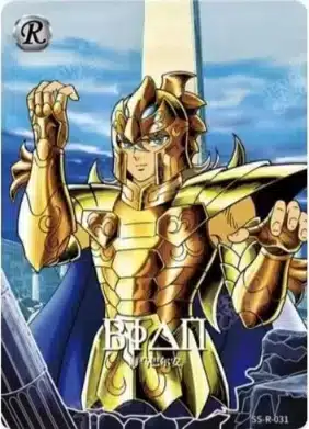Saint-Seiya Kayou SS-R-031