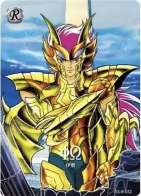 Saint-Seiya Kayou SS-R-032