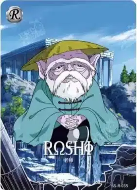 Saint-Seiya Kayou SS-R-034