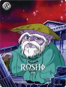 Saint-Seiya Kayou SS-R-036