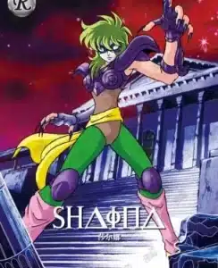 Saint-Seiya Kayou SS-R-037