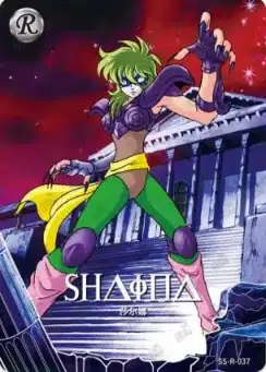 Saint-Seiya Kayou SS-R-037