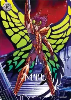 Saint-Seiya Kayou SS-R-064