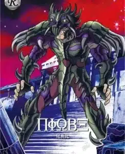 Saint-Seiya Kayou SS-R-064