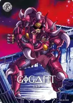 Saint-Seiya Kayou SS-R-064