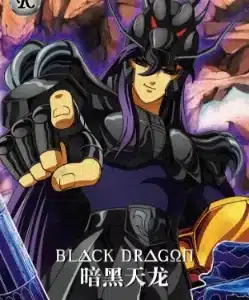 Saint-Seiya Kayou SS-R-064