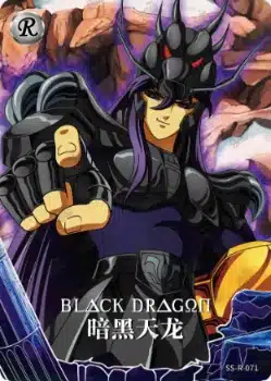 Saint-Seiya Kayou SS-R-064