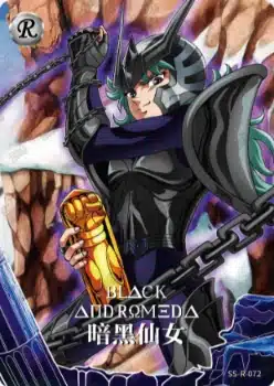 Saint-Seiya Kayou SS-R-064