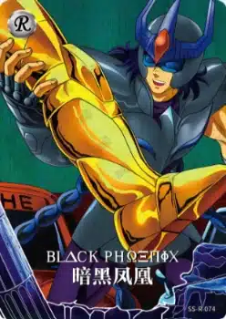 Saint-Seiya Kayou SS-R-064