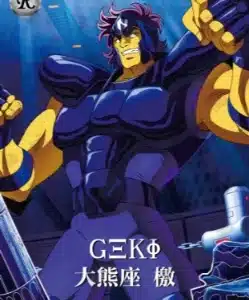 Saint-Seiya Kayou SS-R-064