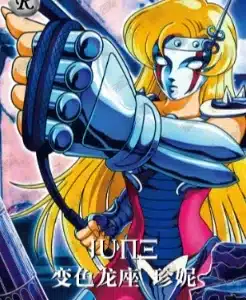 Saint-Seiya Kayou SS-R-064