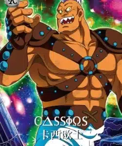 Saint-Seiya Kayou SS-R-064