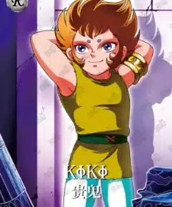 Saint-Seiya Kayou SS-R-064