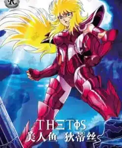 Saint-Seiya Kayou SS-R-064