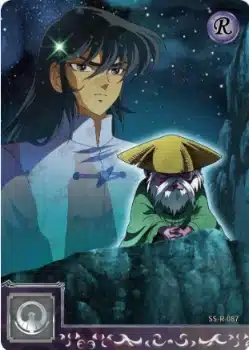 Saint-Seiya Kayou SS-R-064