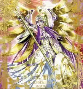 Saint-Seiya Kayou SS-R-064