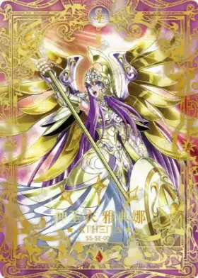 Saint-Seiya Kayou SS-R-064