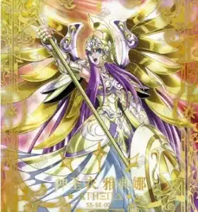 Saint-Seiya Kayou SS-R-064