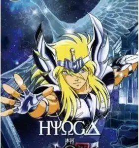 Saint-Seiya Kayou SS-R-064