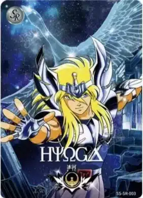 Saint-Seiya Kayou SS-R-064