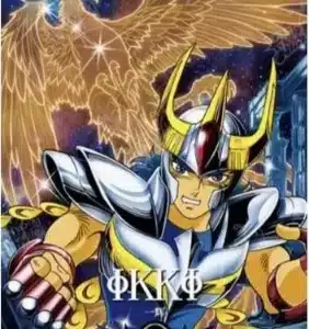 Saint-Seiya Kayou SS-R-064