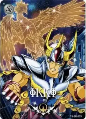 Saint-Seiya Kayou SS-R-064