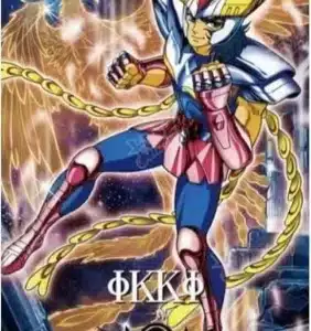 Saint-Seiya Kayou SS-R-064