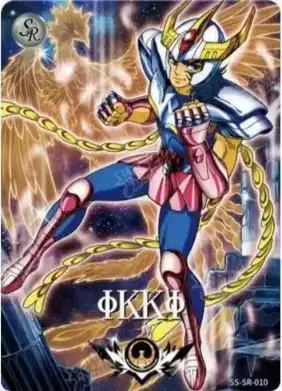 Saint-Seiya Kayou SS-R-064