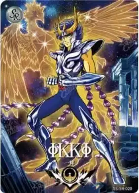Saint-Seiya Kayou SS-R-064
