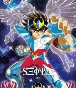 Saint-Seiya Kayou SS-R-064