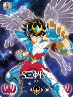 Saint-Seiya Kayou SS-R-064
