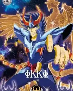 Saint-Seiya Kayou SS-R-064