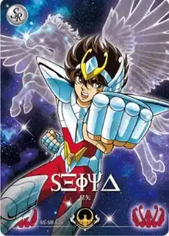 Saint-Seiya Kayou SS-R-064