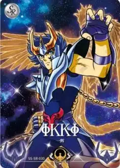 Saint-Seiya Kayou SS-R-064