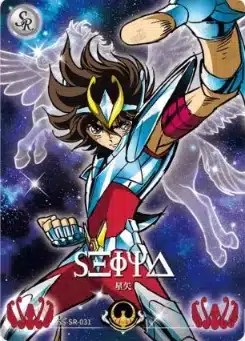 Saint-Seiya Kayou SS-R-064