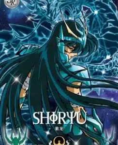 Saint-Seiya Kayou SS-R-064