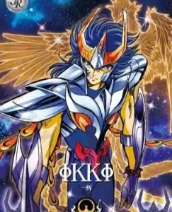 Saint-Seiya Kayou SS-R-064