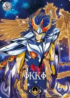 Saint-Seiya Kayou SS-R-064