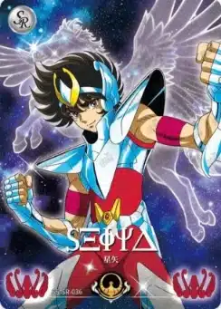 Saint-Seiya Kayou SS-R-064
