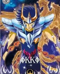 Saint-Seiya Kayou SS-R-064