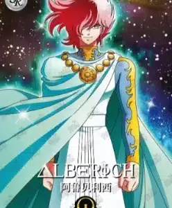 Saint-Seiya Kayou SS-R-064